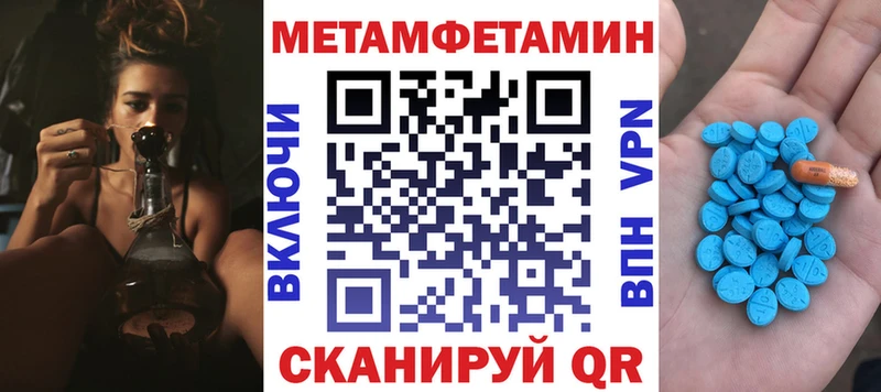 Купить где  Аркадак  Amphetamine 98% 