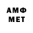 ГАШИШ Изолятор Amy Loves
