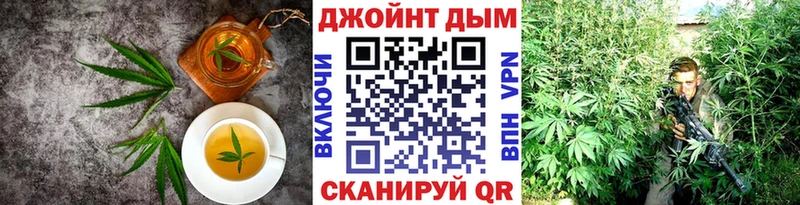 Купить закладки  Аркадак  Canna-Cookies марихуана 
