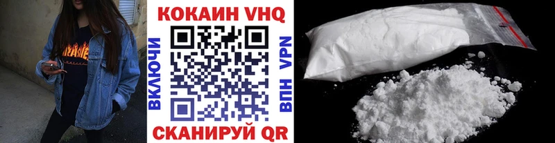 КОКАИН 98% Купить Аркадак