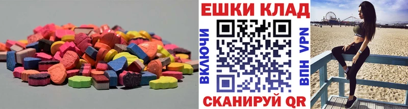 Экстази ешки Купить Аркадак