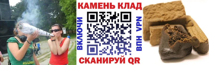 ГАШ hashish  Купить где  Аркадак 