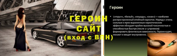 герыч Алзамай