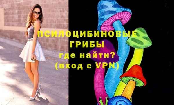 марки nbome Алексин