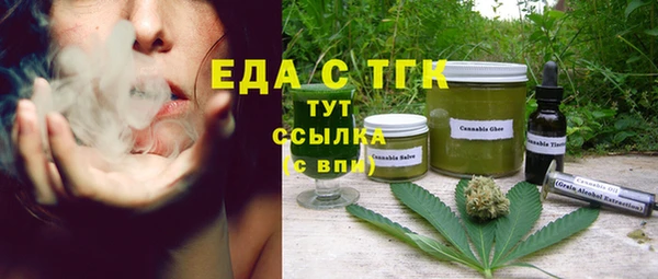 марки nbome Алексин