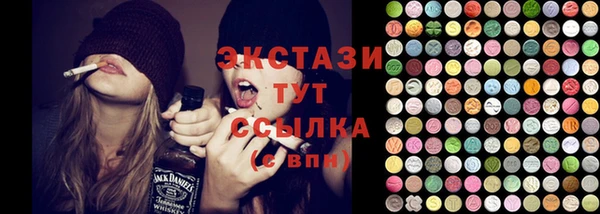 COCAINE Новозыбков