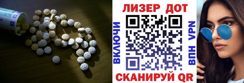 Купить  Аркадак  ЛСД экстази кислота 