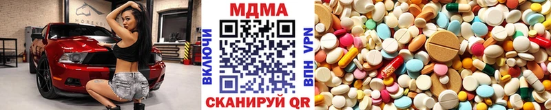 Купить закладки Аркадак МДМА кристаллы