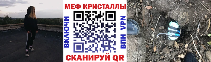 Купить  Аркадак  МЯУ-МЯУ 4 MMC 