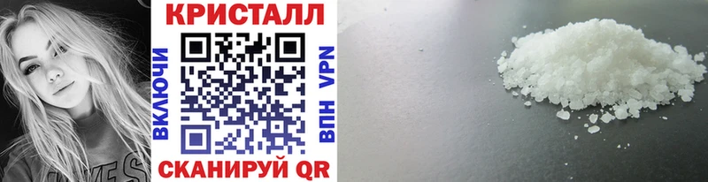 Метамфетамин кристалл  Купить закладки  Аркадак 