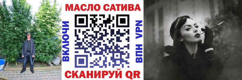 Купить закладки  Аркадак  Дистиллят ТГК THC oil 