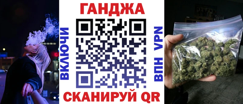 Канабис сатива Аркадак